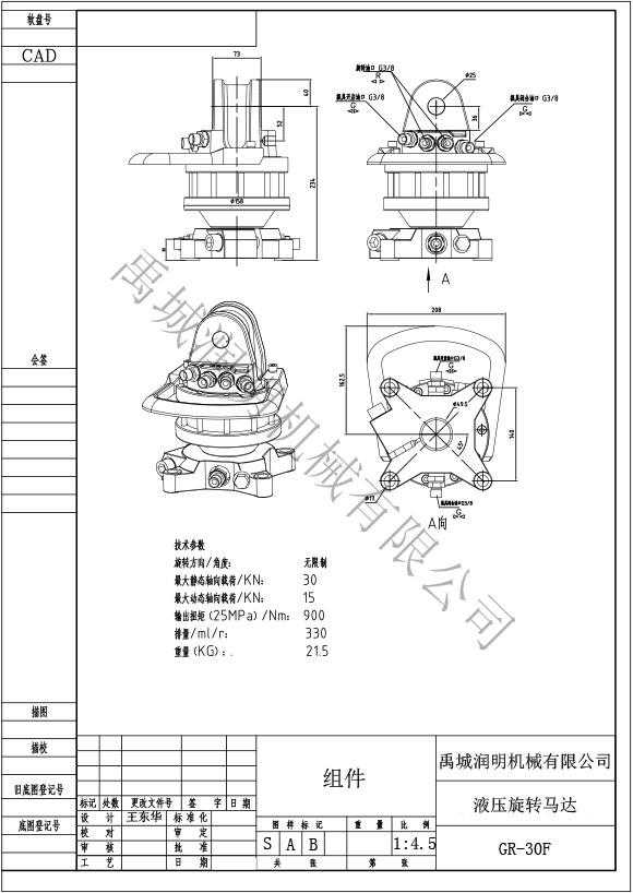 3T法兰式360°旋转马达